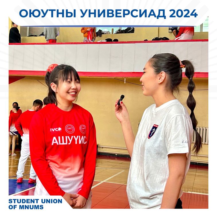 Student Union of MNUMS | VI Mongolia Student Sports Festival — image placeholder